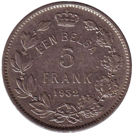 Монета 5 франков. 1932 год, Бельгия. (Der Belgen)
