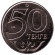 monetarus_Kazakhstan_50tenge_Kakchetau_2015_2.jpg
