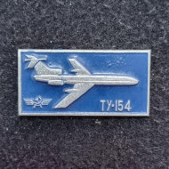 Самолет "ТУ-154". Аэрофлот. Тип 2. Значок. СССР. Самолет "ТУ-154". Аэрофлот. Тип 2. Значок. СССР.