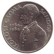 Монета 100 форинтов. 1984 год, Венгрия. Кёрёши Чома Шандор - 200-летие со дня рождения. Монета 100 форинтов. 1984 год, Венгрия. Кёрёши Чома Шандор - 200-летие со дня рождения.