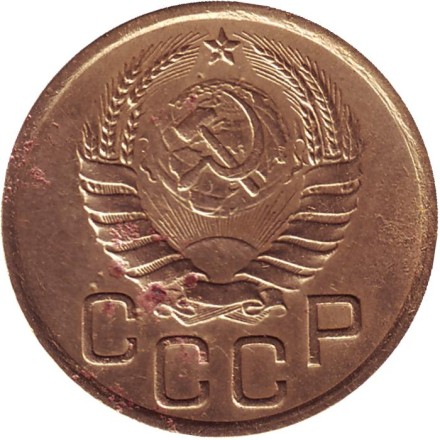 Монета 3 копейки. 1937 год, СССР. Монета 3 копейки. 1937 год, СССР.