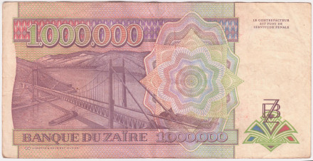 Банкнота 1.000.000 (1 миллион) заиров. 1992 год, Заир. Дата 31.07.1992. Мобуту Сесе Секо.