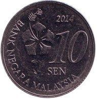 Монета 10 сен. 2014 год, Малайзия. Монета 10 сен. 2014 год, Малайзия.