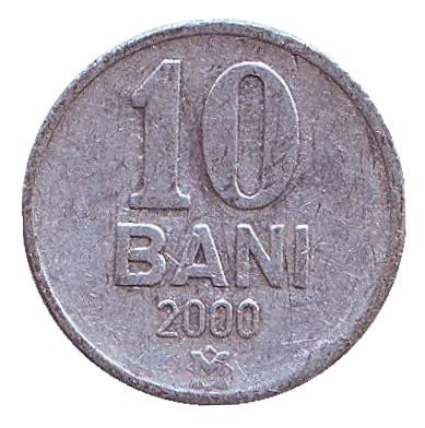 Монета 10 бани. 2000 год, Молдавия.