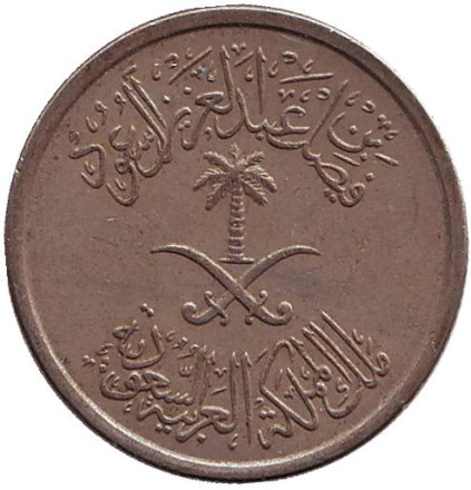 1972-12vd.jpg