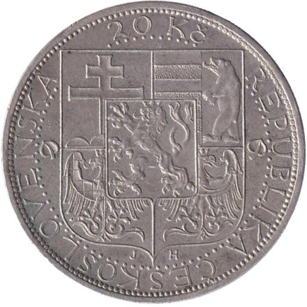 Монета 20 крон. 1937 год, Чехословакия. Смерть президента Т.Г. Масарика.