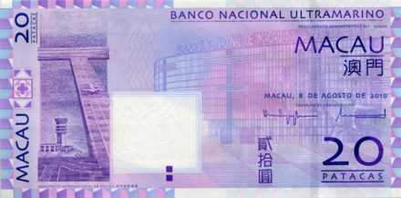 monetarus_ Macau_10pataca_2010_BancoUltramarino_2.jpg monetarus_ Macau_10pataca_2010_BancoUltramarino_2.jpg