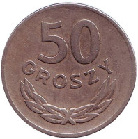 Монета 50 грошей. 1949 год, Польша. (Медно-никелевый сплав)