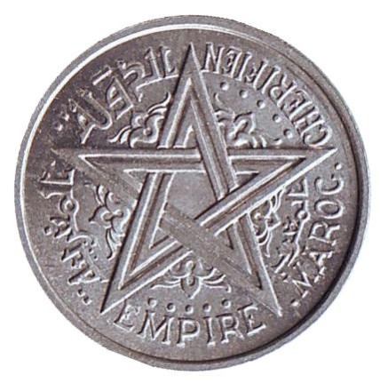 Монета 1 франк. 1951 год, Марокко. XF-aUNC. Монета 1 франк. 1951 год, Марокко. XF-aUNC.