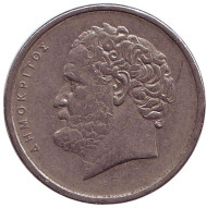 Монета 10 драхм. 1976 год, Греция. Демокрит. Монета 10 драхм. 1976 год, Греция. Демокрит.