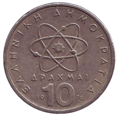 Монета 10 драхм. 1976 год, Греция. Демокрит.
