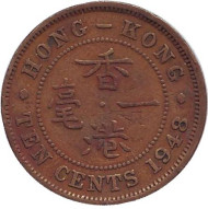 Монета 10 центов. 1948 год, Гонконг. Монета 10 центов. 1948 год, Гонконг.
