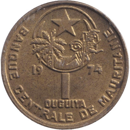 Монета 1 угия. 1974 год, Мавритания.