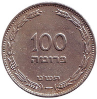 Монета 100 прут. 1949 год, Израиль. Пальма. Монета 100 прут. 1949 год, Израиль. Пальма.