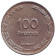 Монета 100 прут. 1949 год, Израиль. Пальма.
