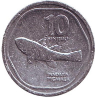 Монета 10 сентимо. 1992 год, Филиппины. Монета 10 сентимо. 1992 год, Филиппины.