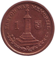 Монета 1 пенни. 2004 год, Остров Мэн. Военный мемориал в Сантоне. Монета 1 пенни. 2004 год, Остров Мэн. Военный мемориал в Сантоне.