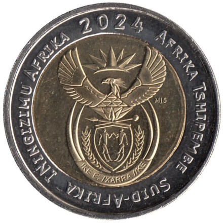 Монета 5 рандов. 2024 год, ЮАР.