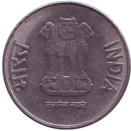 Монета 2 рупии. 2012 год, Индия. ("*" - Хайдарабад)