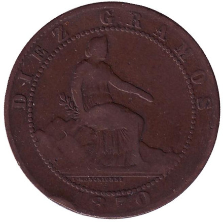 Монета 10 сентимо. 1870 год, Испания. Монета 10 сентимо. 1870 год, Испания.