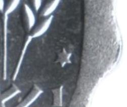 Монета 1 агора. 1978 год, Израиль. Ростки овса. Звезда Давида. Монета 1 агора. 1978 год, Израиль. Ростки овса. Звезда Давида.