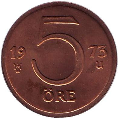 Монета 5 эре. 1973 год, Швеция. UNC