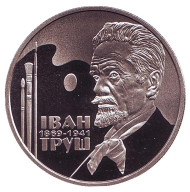 Монета 2 гривны. 2019 год, Украина. Иван Труш. Монета 2 гривны. 2019 год, Украина. Иван Труш.