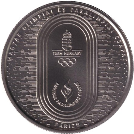 Монета 3000 форинтов. 2024 год, Венгрия. XXXIII Олимпийские и XVII Паралимпийские игры. Париж 2024.