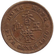 Монета 5 центов. 1960 год, Гонконг. Монета 5 центов. 1960 год, Гонконг.