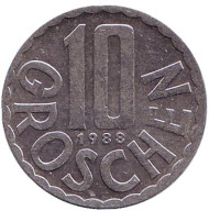 Монета 10 грошей. 1988 год, Австрия. Монета 10 грошей. 1988 год, Австрия.