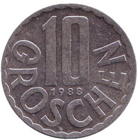 10 грошей. 1988 год, Австрия.