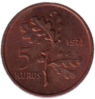 Монета 5 курушей. 1973 год, Турция. Дубовая ветвь. Монета 5 курушей. 1973 год, Турция. Дубовая ветвь.