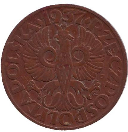 Монета 5 грошей. 1937 год, Польша.