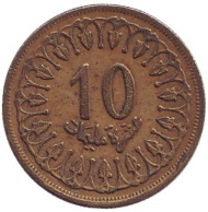 Монета 10 миллимов. 1960 год, Тунис. Монета 10 миллимов. 1960 год, Тунис.