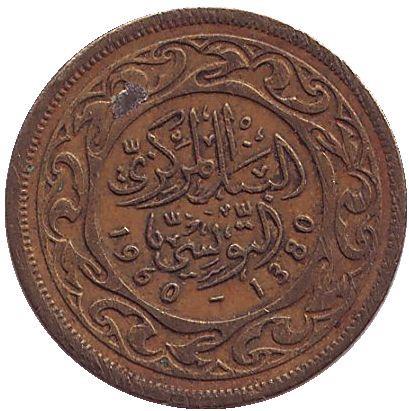 Монета 10 миллимов. 1960 год, Тунис.