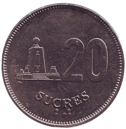 Монета 20 сукре. 1991 год, Эквадор. Из обращения. Монумент в Митад дель Мундо.
