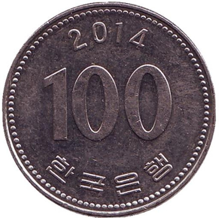 Монета 100 вон. 2014 год, Южная Корея.