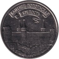 Монета 3 рубля. 2025 год, Приднестровье. "Древние крепости на Днестре". Каменец-Подольская крепость. Монета 3 рубля. 2025 год, Приднестровье. "Древние крепости на Днестре". Каменец-Подольская крепость.