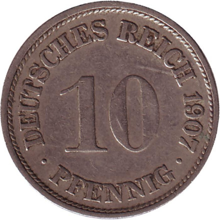 Монета 10 пфеннигов. 1907 год (F), Германская империя.