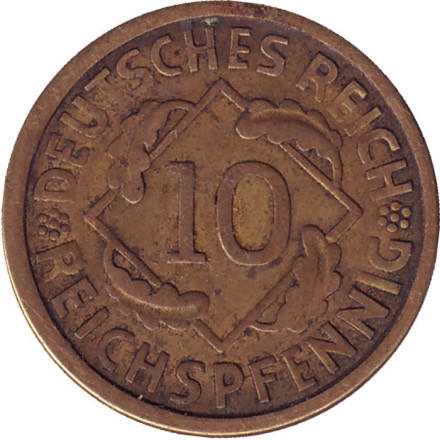 Монета 10 рейхспфеннигов. 1926 (А) год, Веймарская республика.