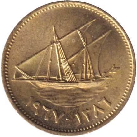 Монета 1 филс. 1967 год, Кувейт. Парусник. Монета 1 филс. 1967 год, Кувейт. Парусник.