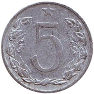 Монета 5 геллеров. 1953 год, Чехословакия. Монета 5 геллеров. 1953 год, Чехословакия.