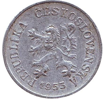 Монета 5 геллеров. 1953 год, Чехословакия.