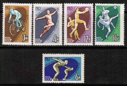 Марка почтовая. СССР, 1963 год. Серия из 5 штук. Спорт. Спартакиада народов СССР.