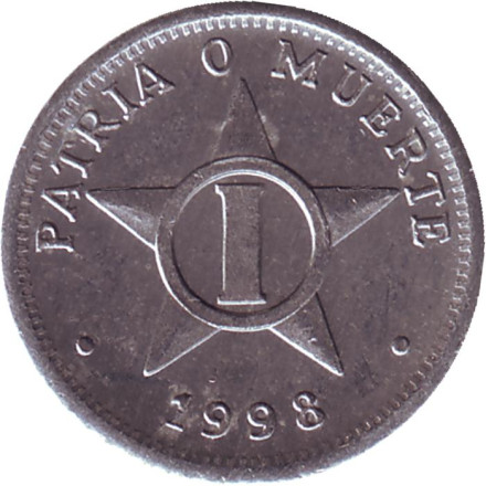 Монета 1 сентаво. 1998 год, Куба.