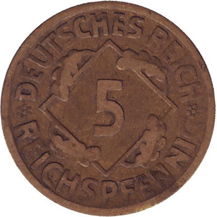 Монета 5 рейхспфеннигов. 1924 год (Е), Веймарская республика.