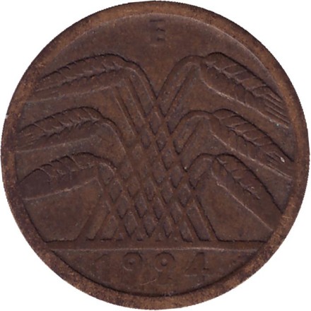 Монета 5 рейхспфеннигов. 1924 год (Е), Веймарская республика. Монета 5 рейхспфеннигов. 1924 год (Е), Веймарская республика.