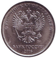Монета 2 рубля. 2016 год (ММД), Россия. Новый дизайн! Монета 2 рубля. 2016 год (ММД), Россия. Новый дизайн!