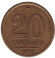 Монета 20 сентаво. 1955 год, Бразилия. Монета 20 сентаво. 1955 год, Бразилия.