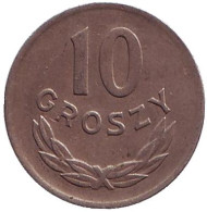 Монета 10 грошей. 1949 год, Польша. (медь, никель) Монета 10 грошей. 1949 год, Польша. (медь, никель)